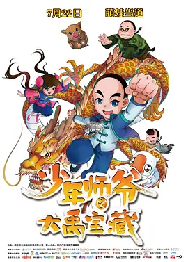 y乱的布兰卡